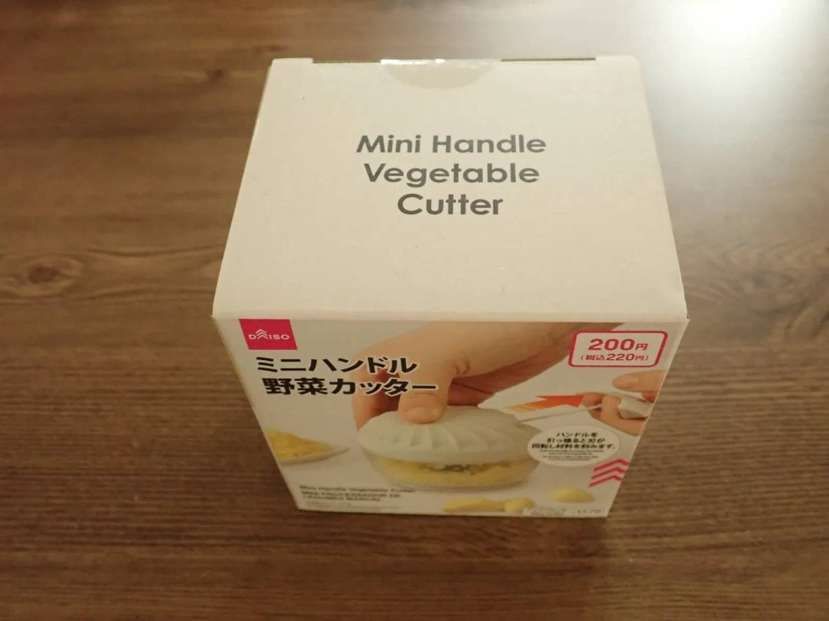 ダイソーミニハンドル野菜カッター−１