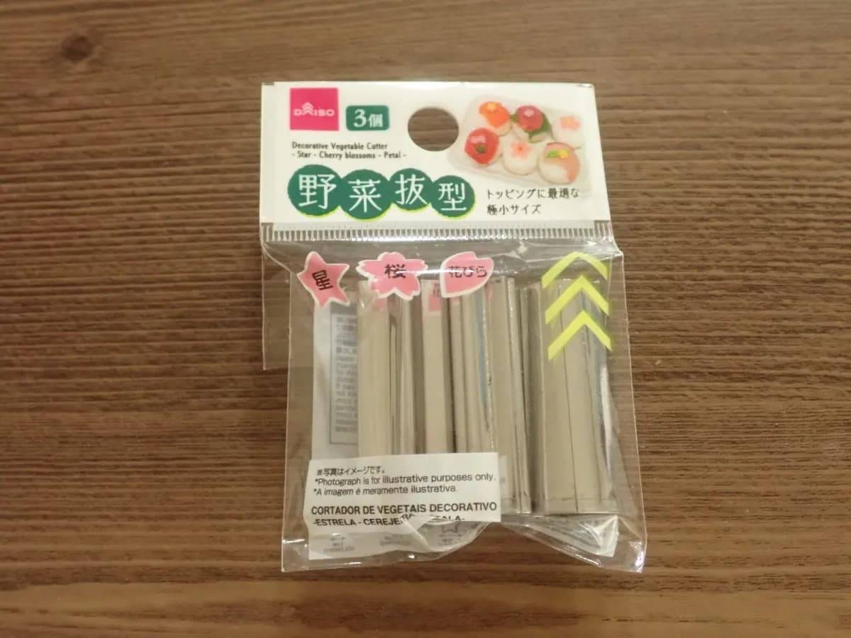 ダイソー野菜抜型(極小)3個 星・桜・花びら−１