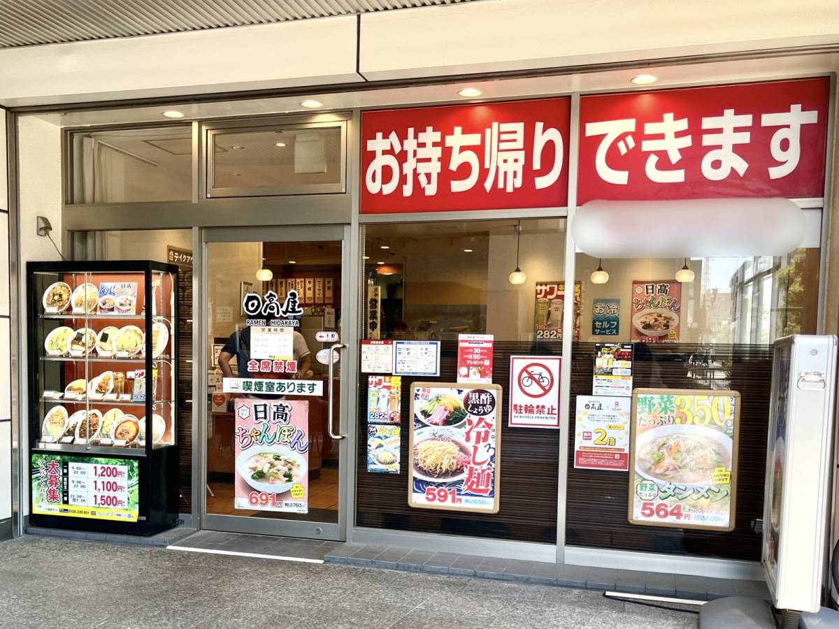 写真①