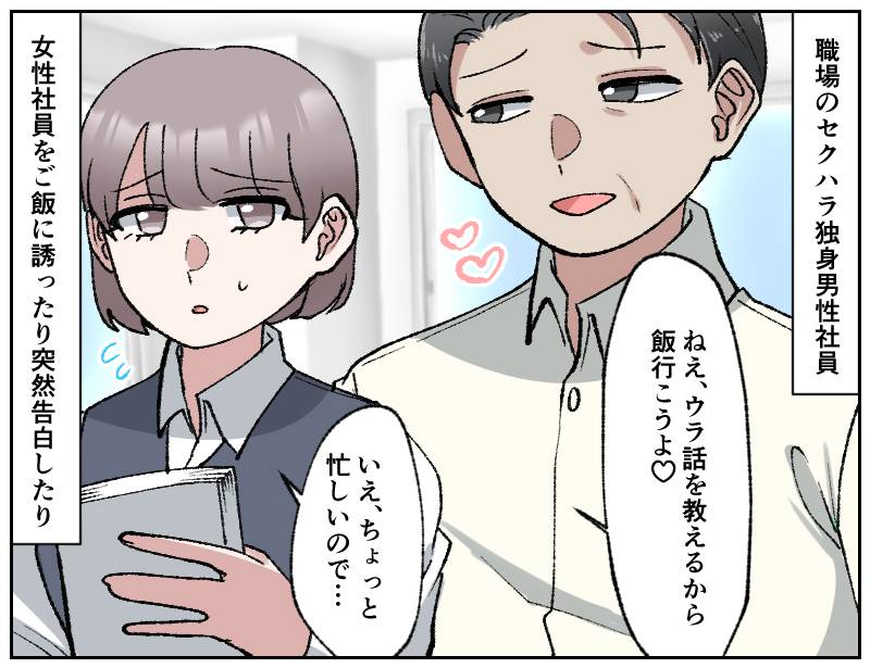 採点おじさん-1