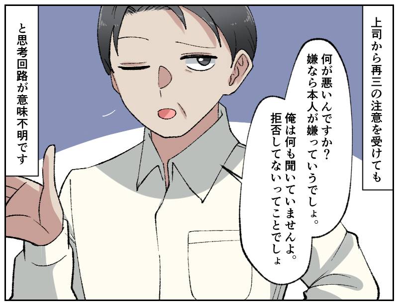 採点おじさん-3