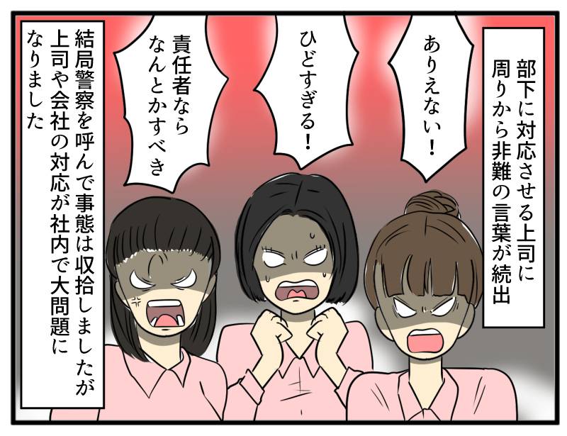 コールセンター-4