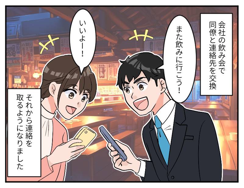 自称常識人男-1