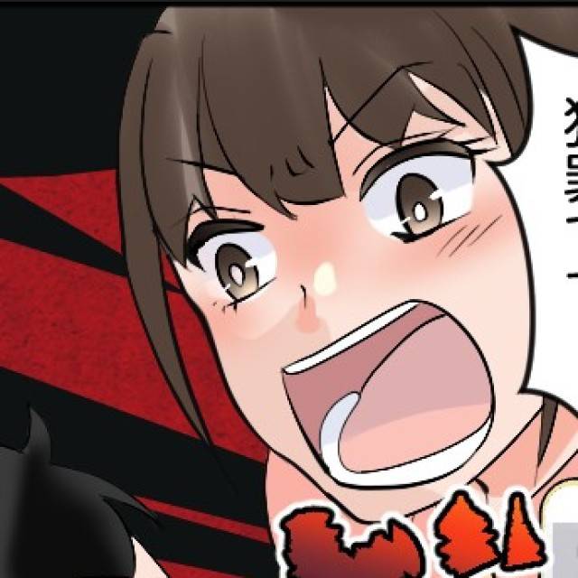 自称常識人男　カバー