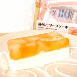 もう3個も食べてしまった。【ローソン】の新作スイーツが本気でウマい