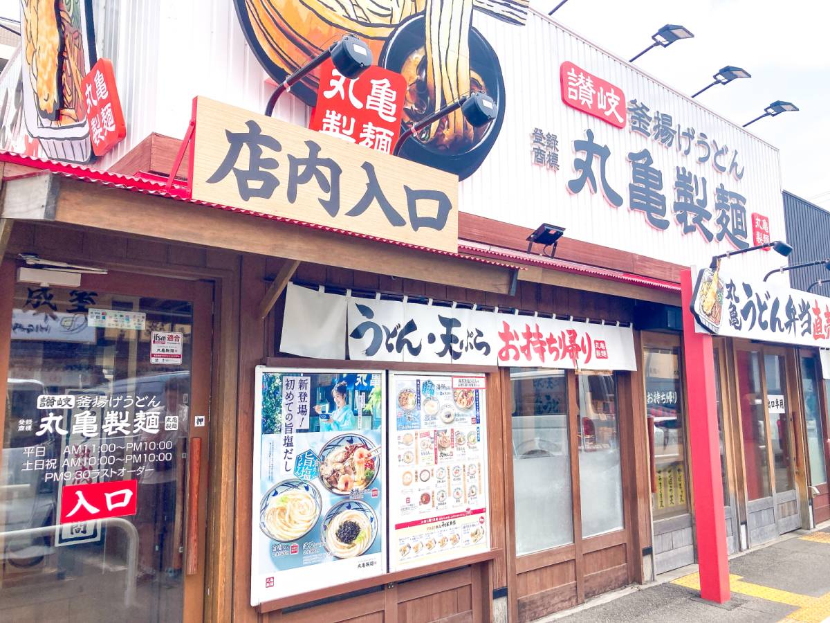 写真①