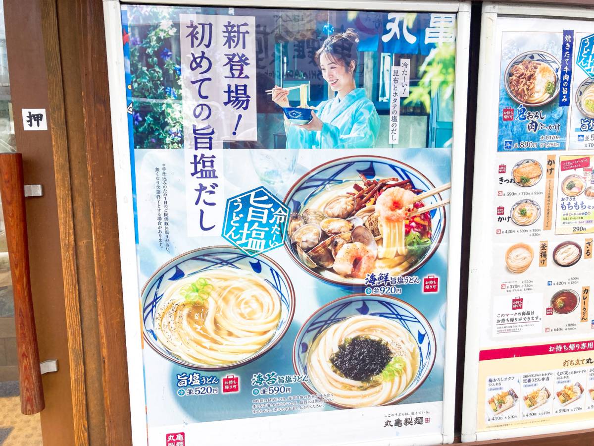 写真②