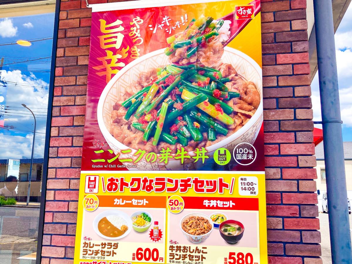 写真②