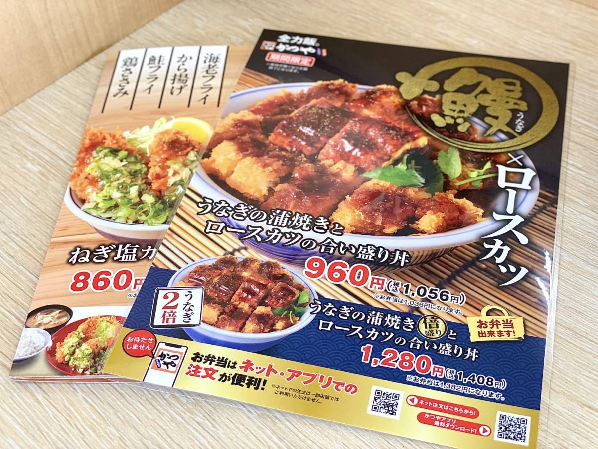 写真②