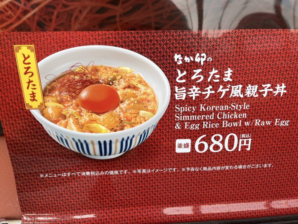 写真①