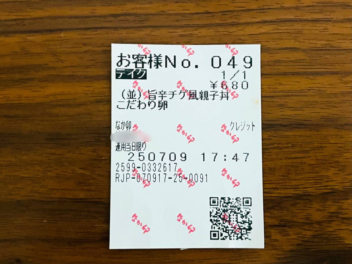 写真②