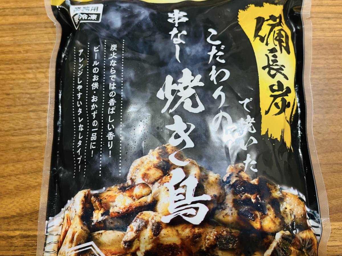 たっぷり500gの大容量！