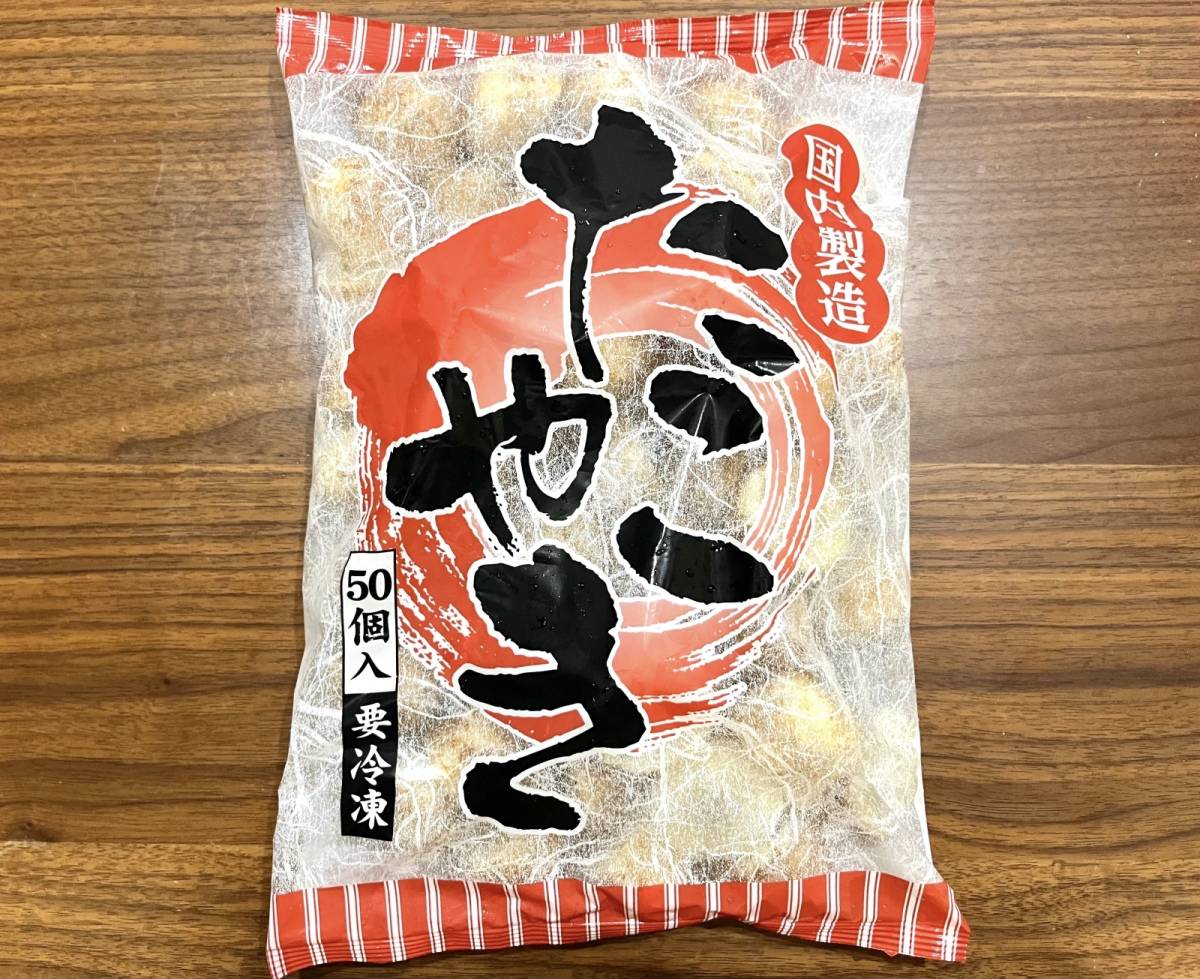 一袋50個入の大容量！