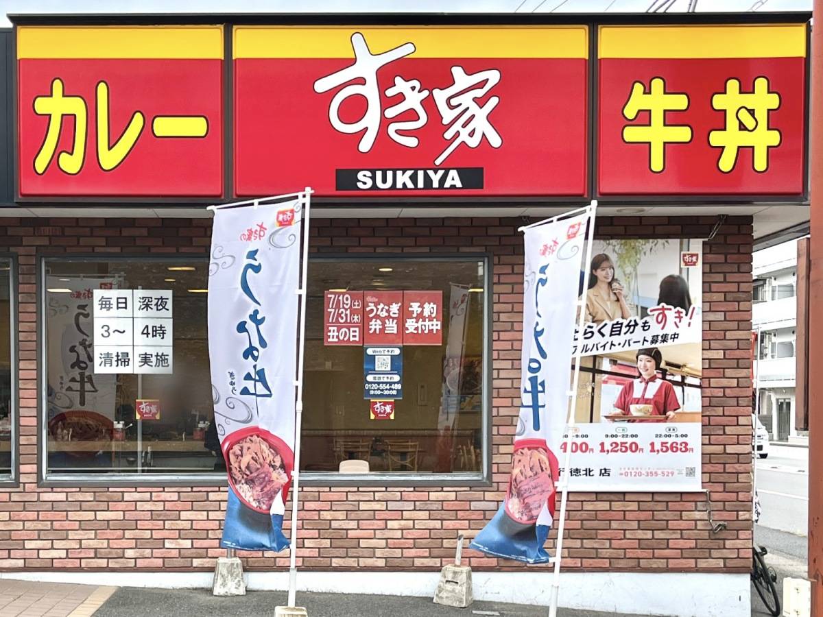 写真①