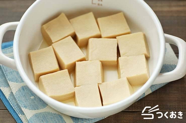 高野豆腐のズボラ作り置きおかず