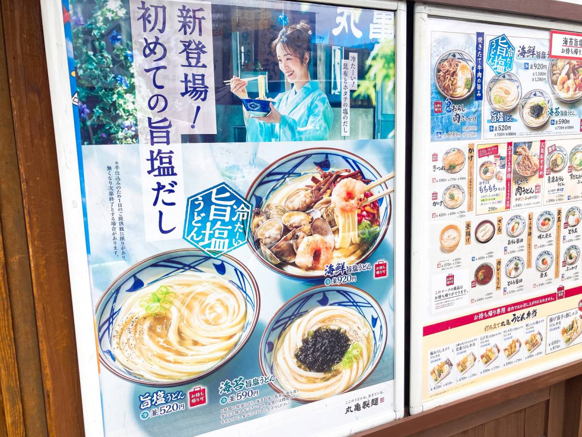 写真②