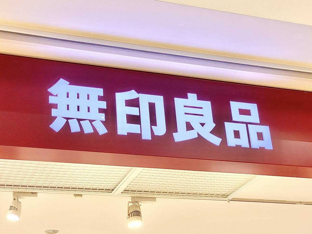 無印良品の大人気お菓子を発見！