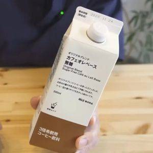 2025上半期【無印良品】超おすすめ！本当に買ってよかった商品3選