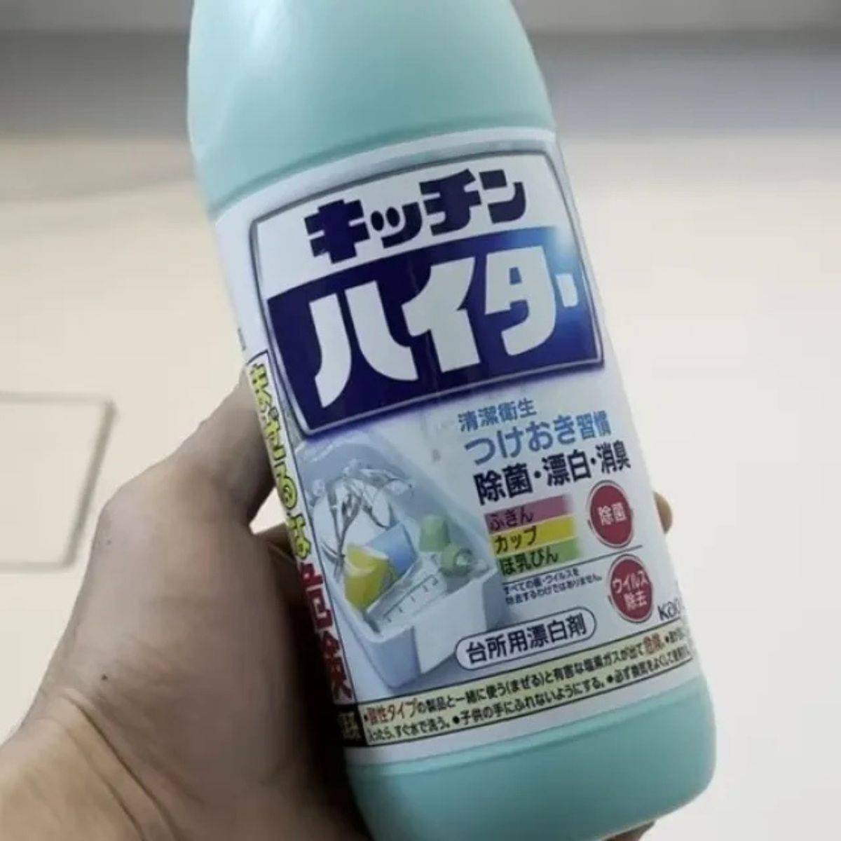 キッチンハイター