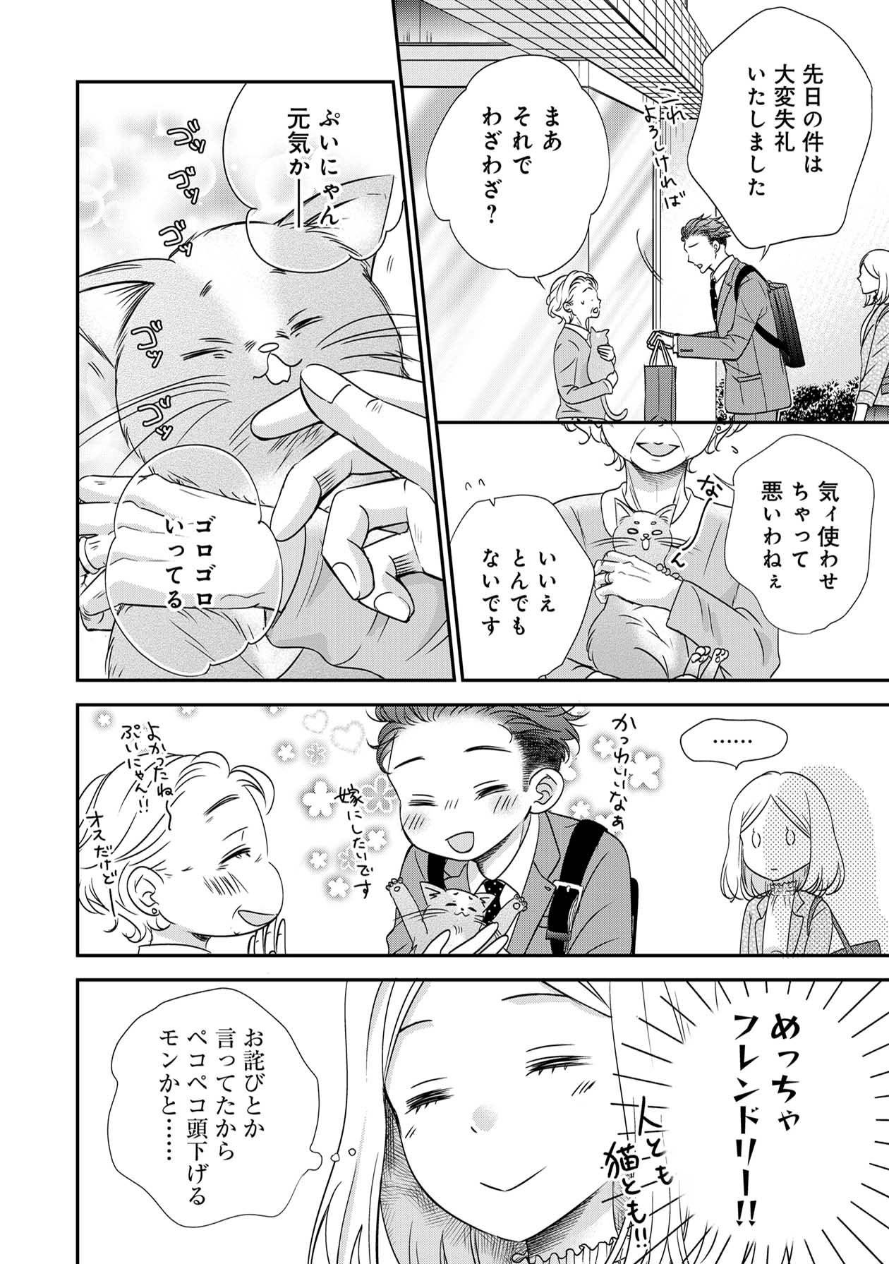 営業スマイル男女4-4