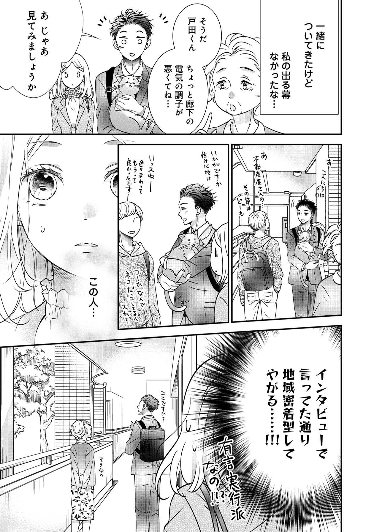 営業スマイル男女4-5