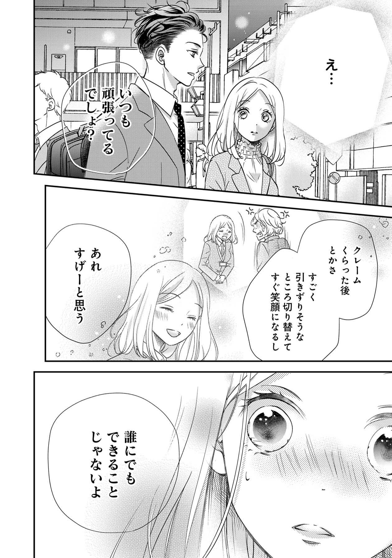 営業スマイル男女5-5