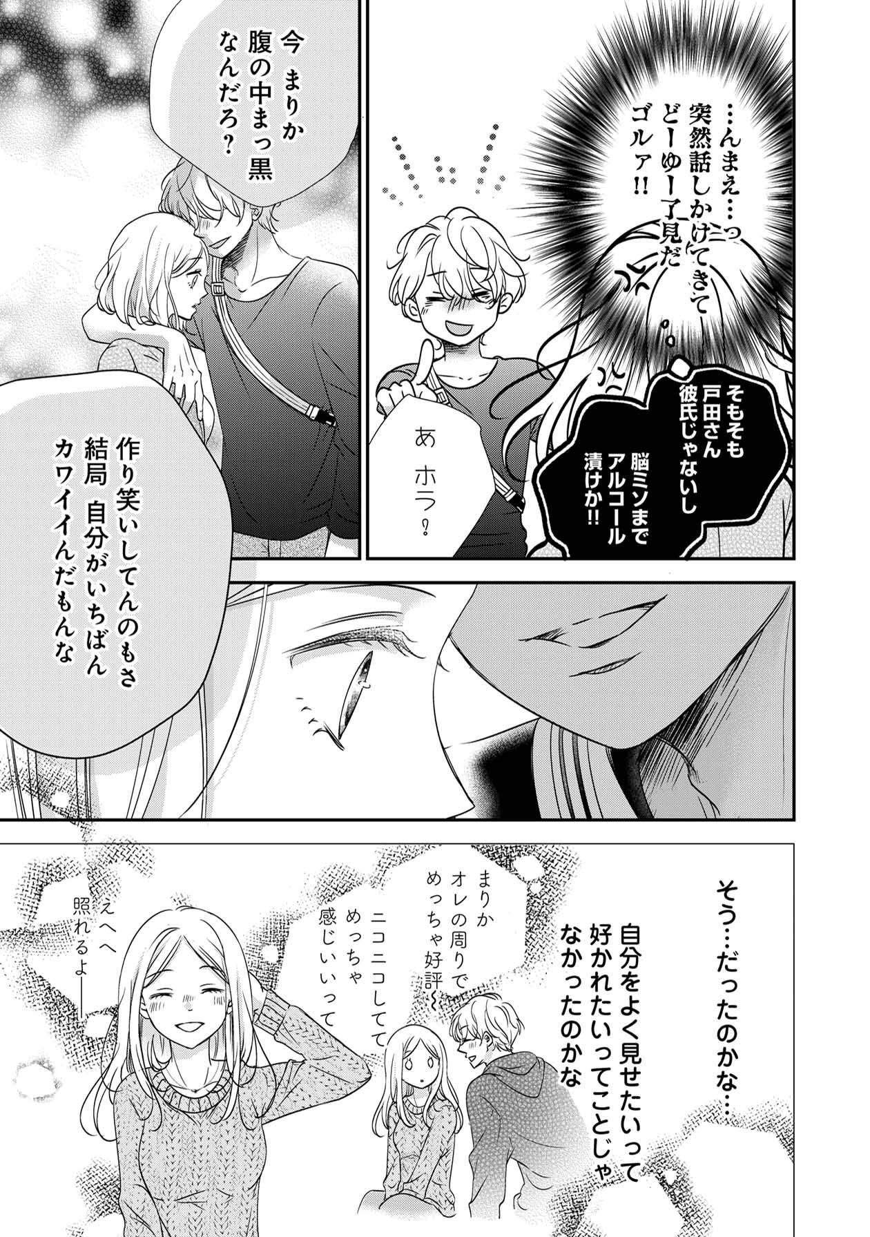 営業スマイル男女6-4