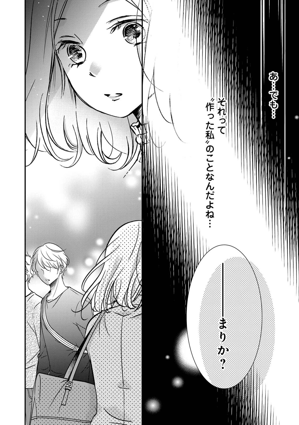 営業スマイル男女6-1