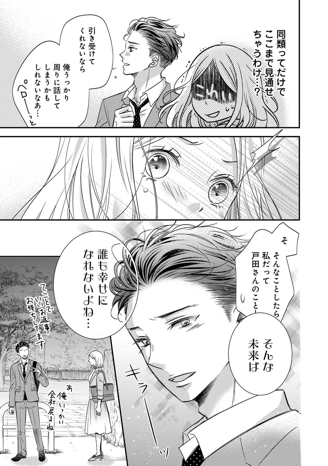 営業スマイル男女10-5