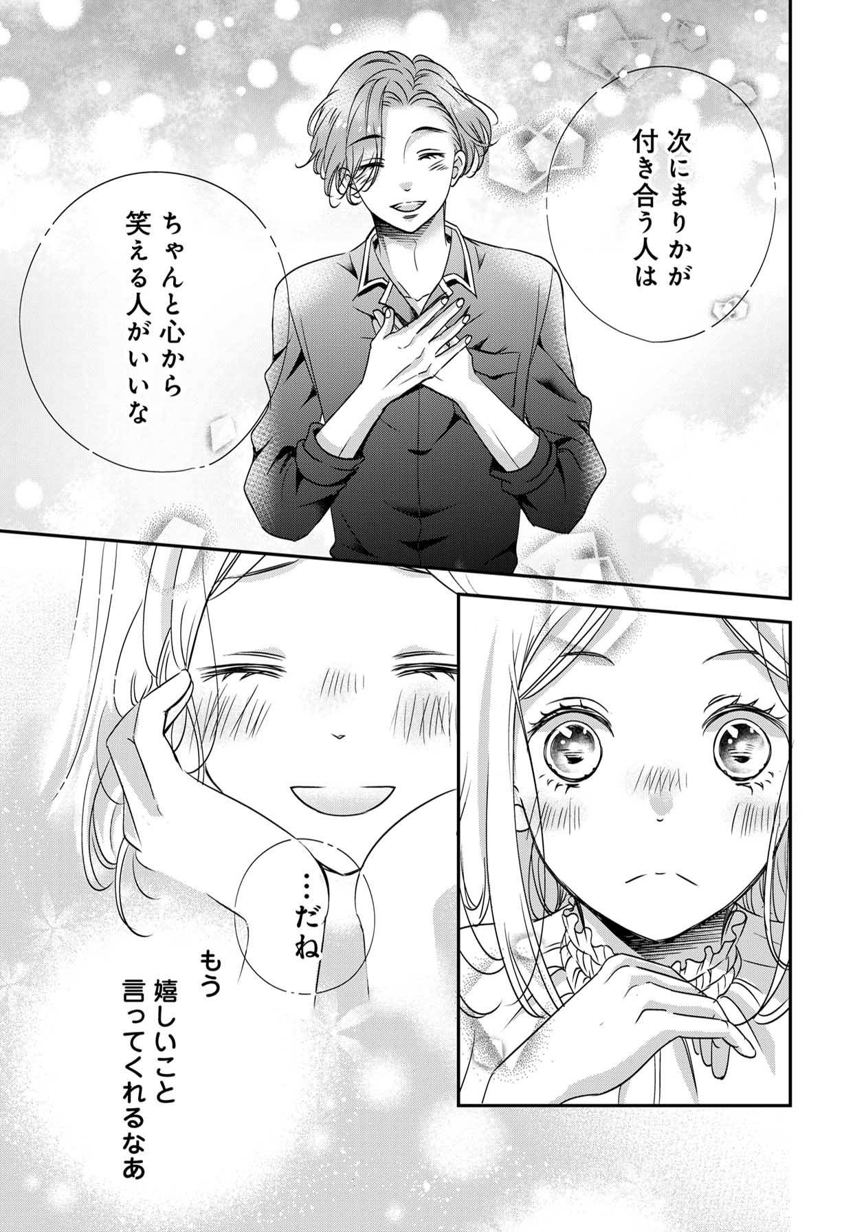 営業スマイル男女11-5