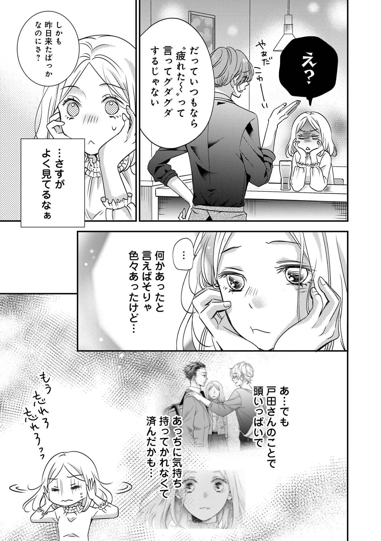 営業スマイル男女11-1
