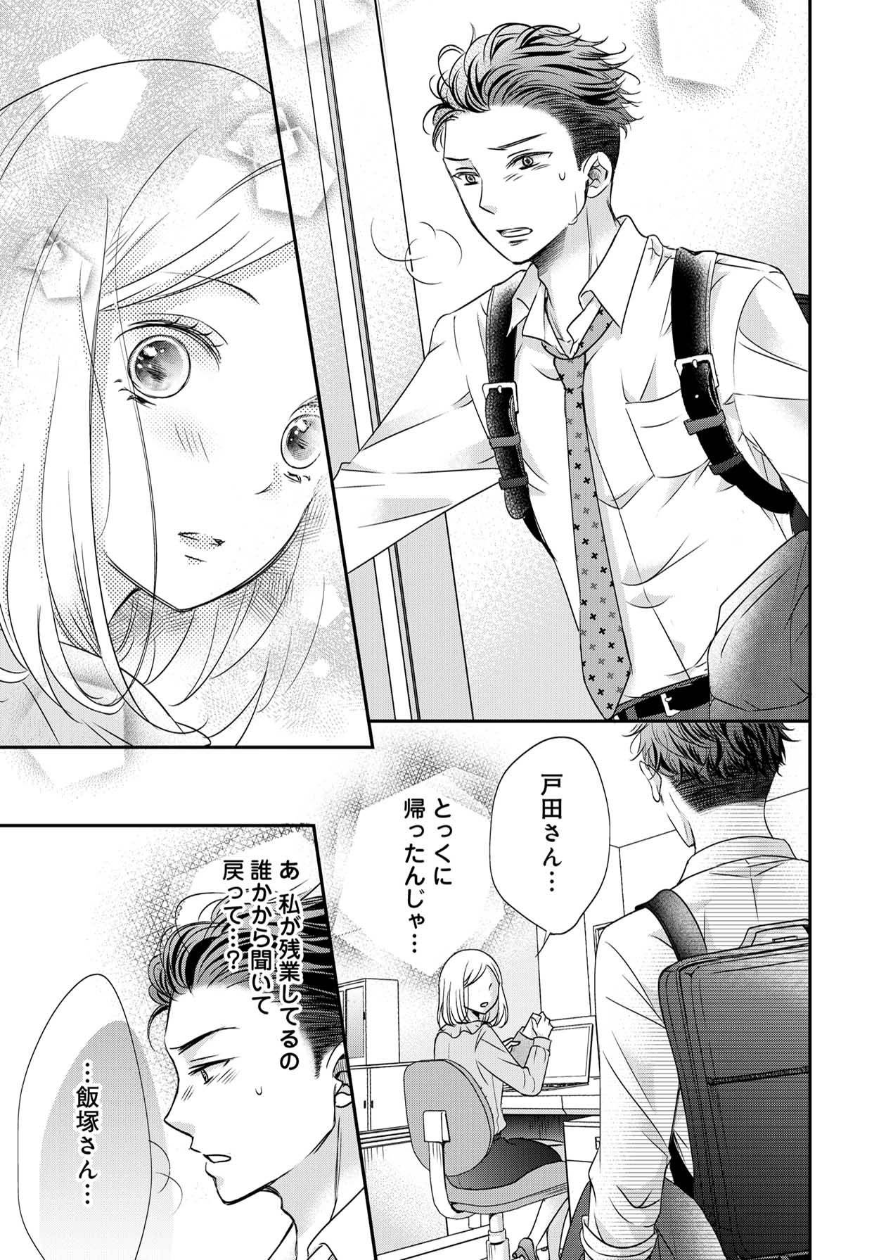 営業スマイル男女13-1