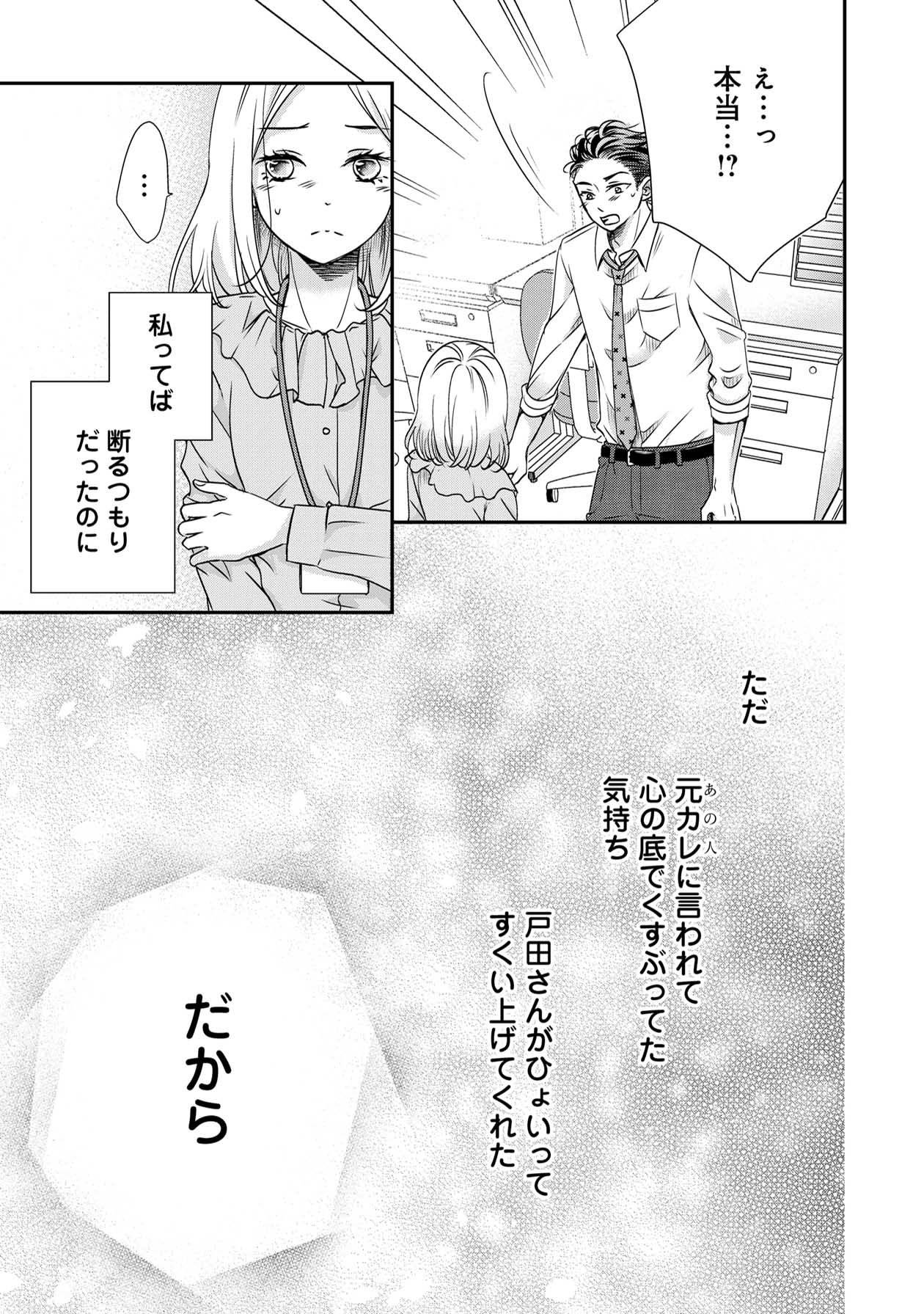 営業スマイル男女15-3