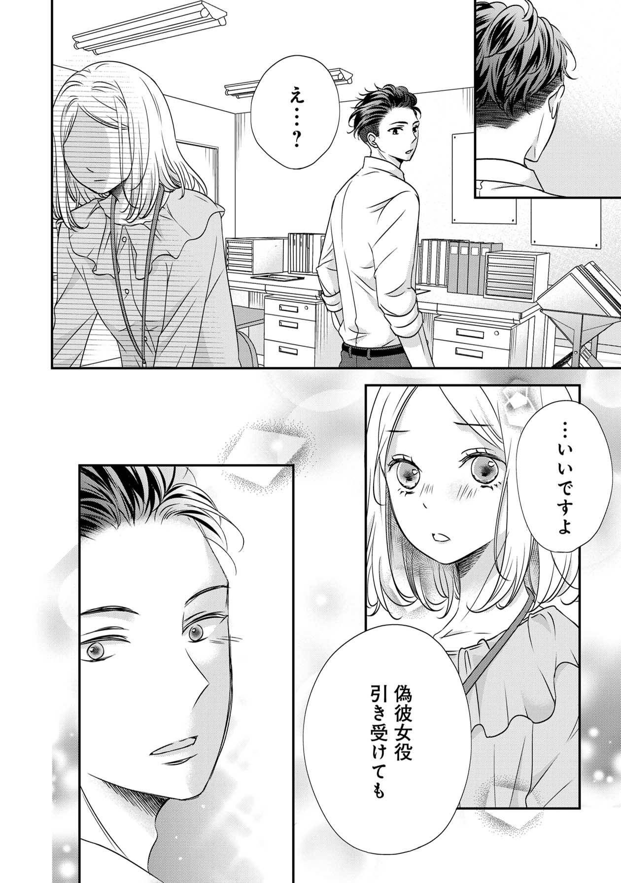 営業スマイル男女15-2