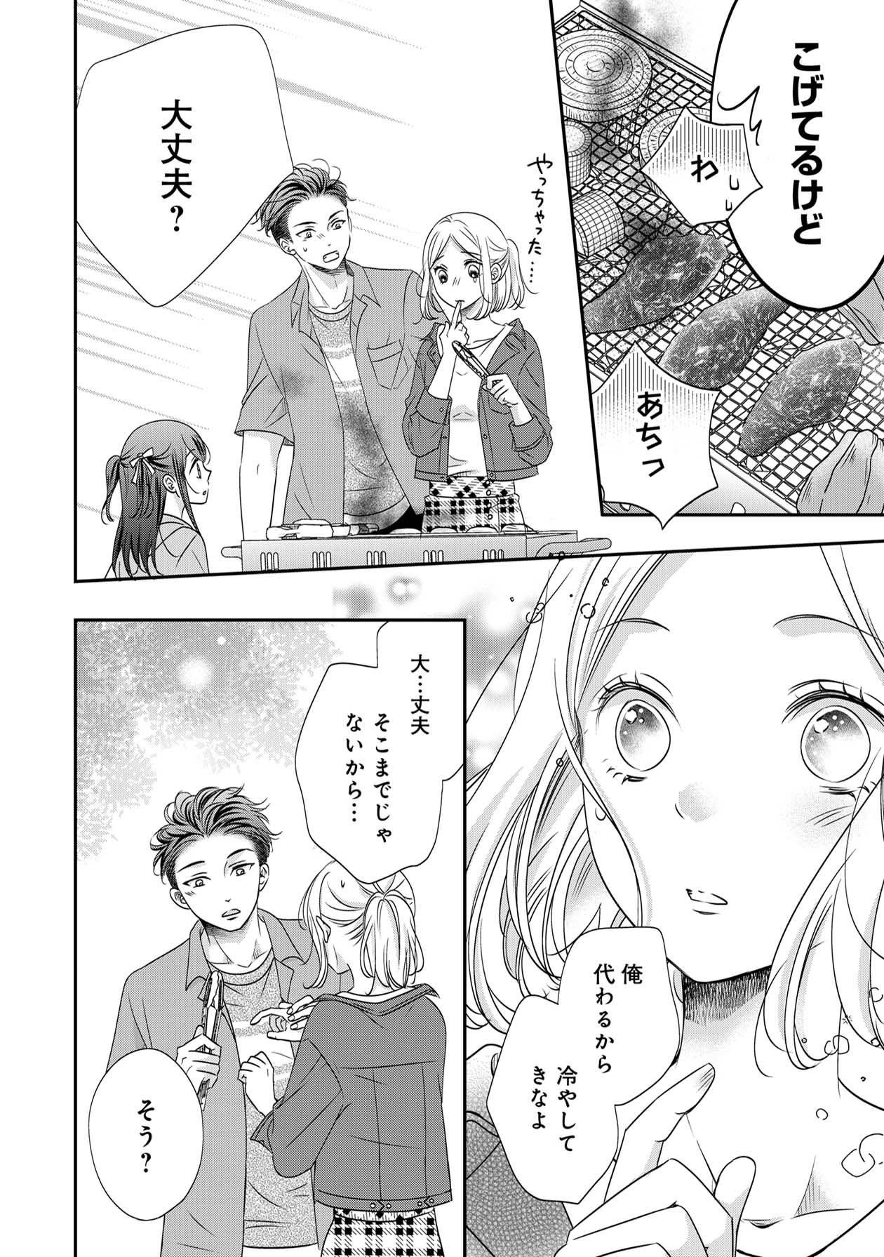 営業スマイル男女18-4