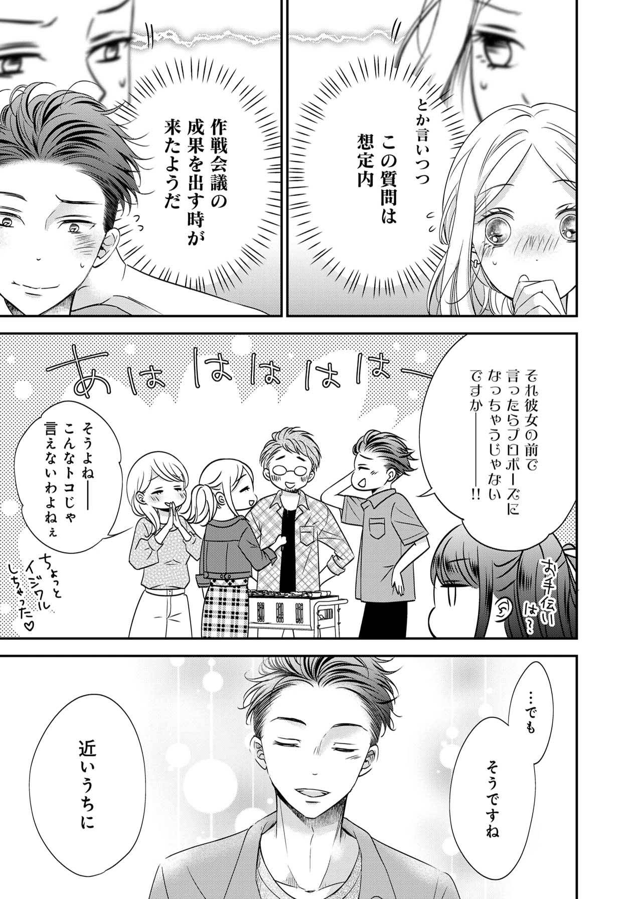 営業スマイル男女1-1