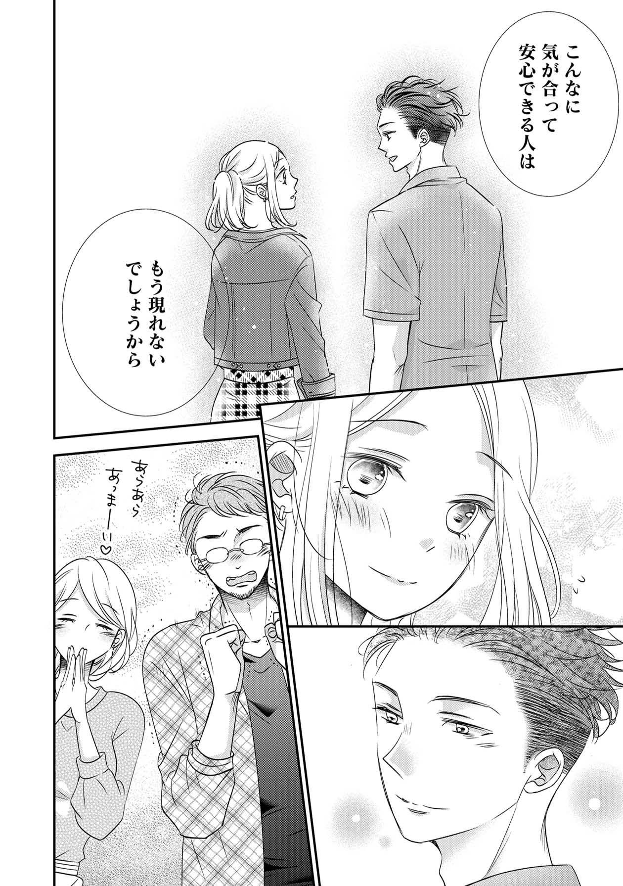 営業スマイル男女18-2