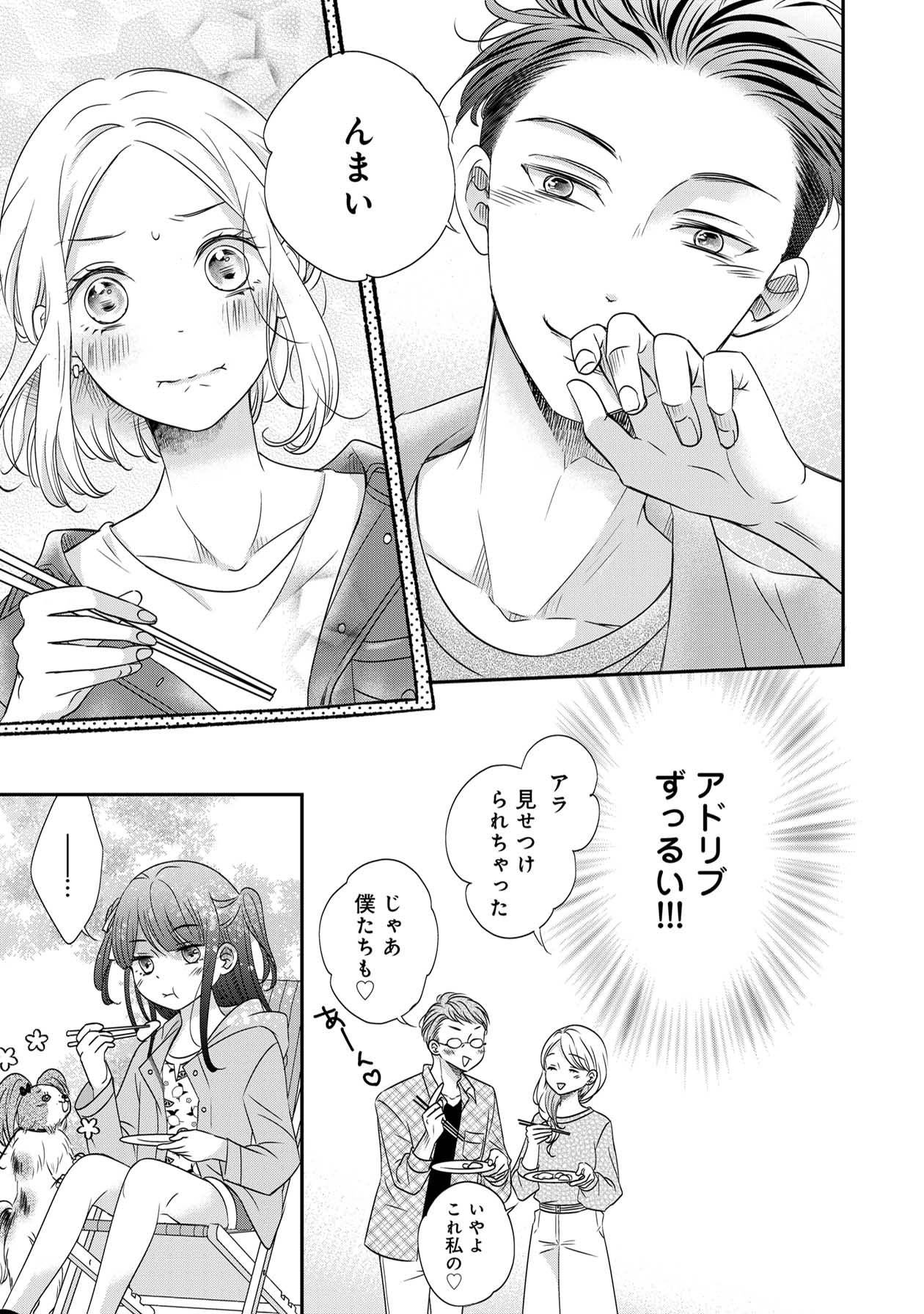 営業スマイル男女19-2