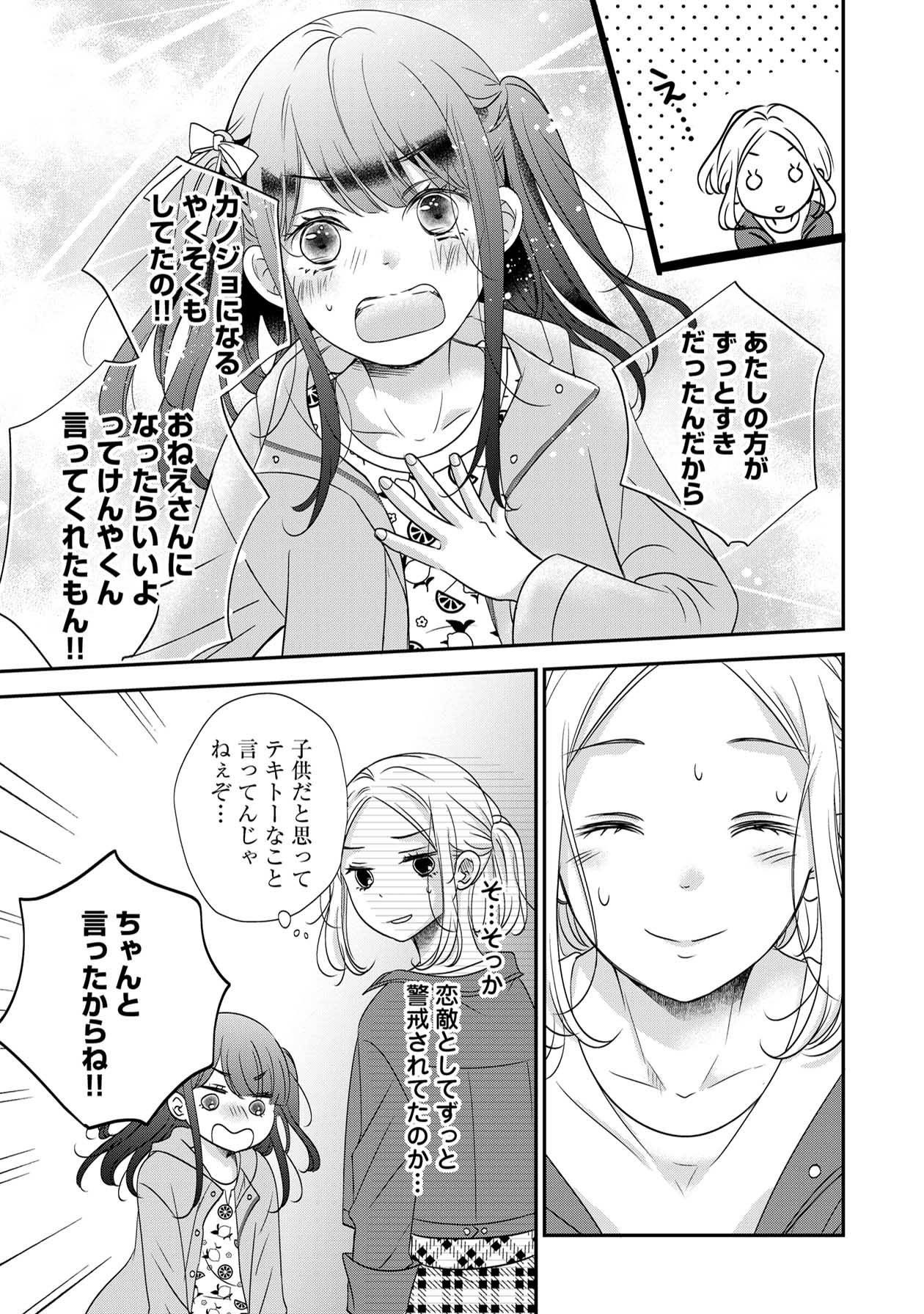 営業スマイル男女20-1