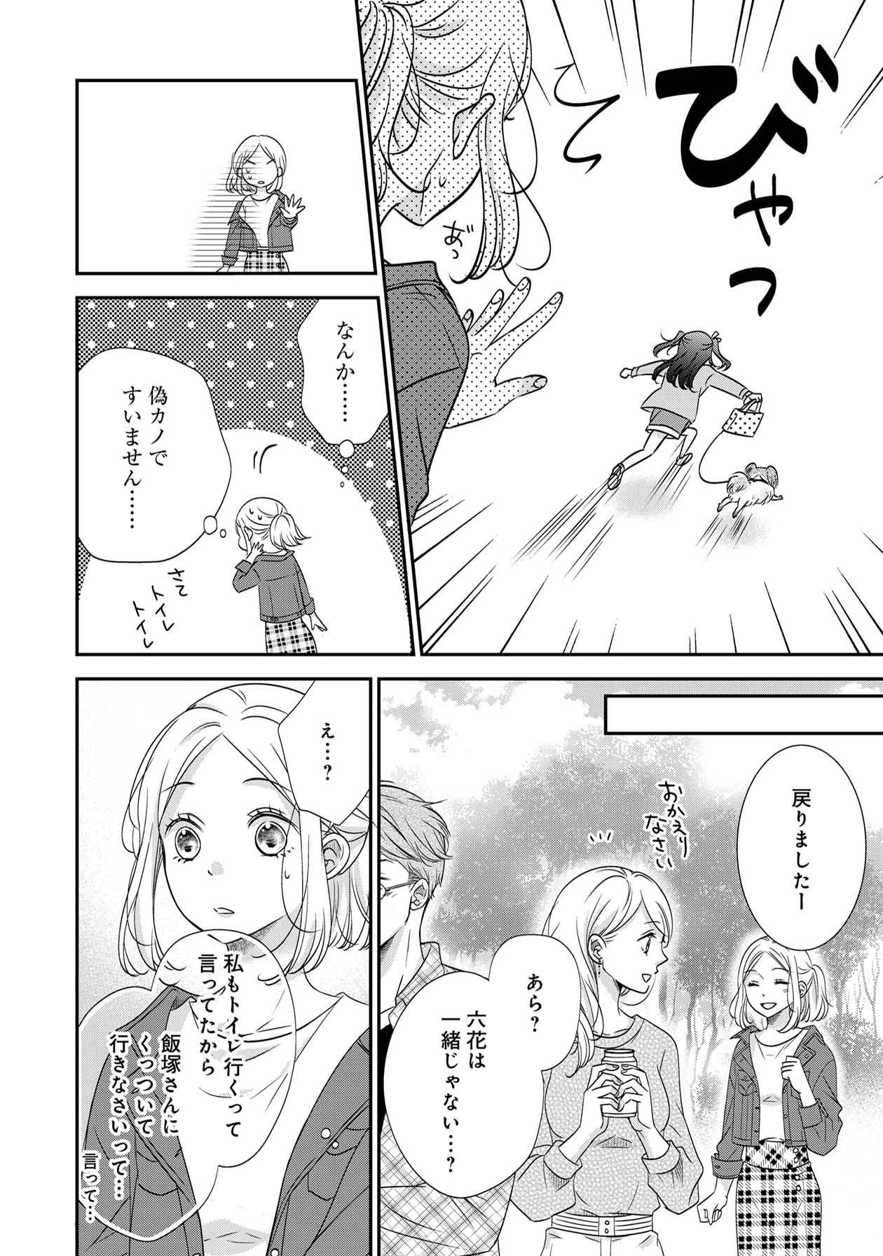 営業スマイル男女20-2