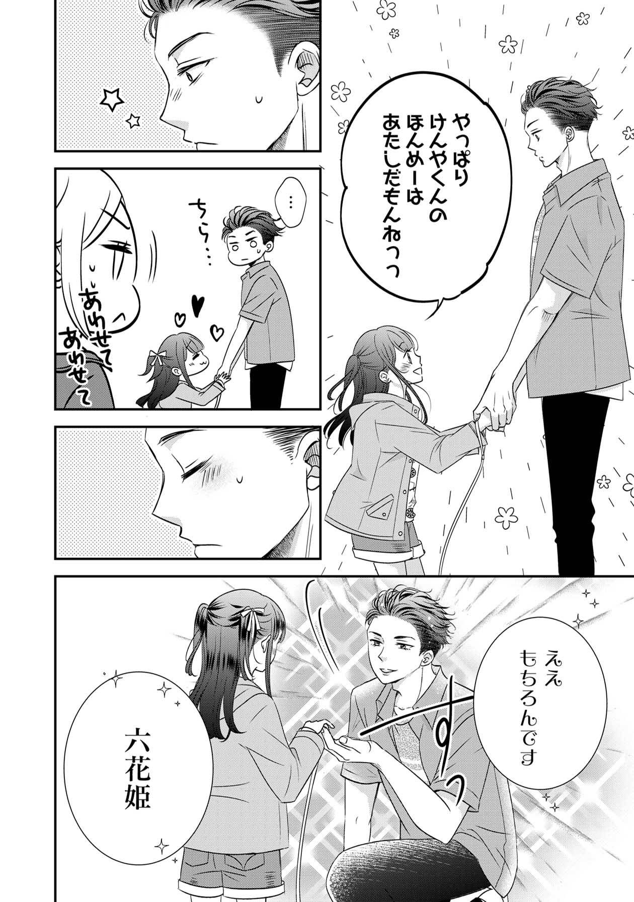 営業スマイル男女21-3