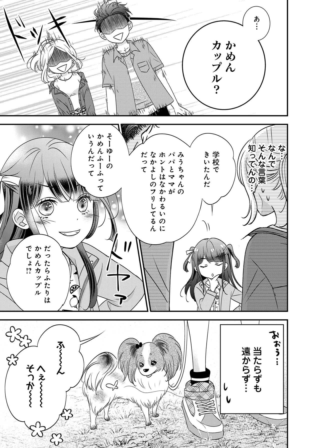 営業スマイル男女21-2