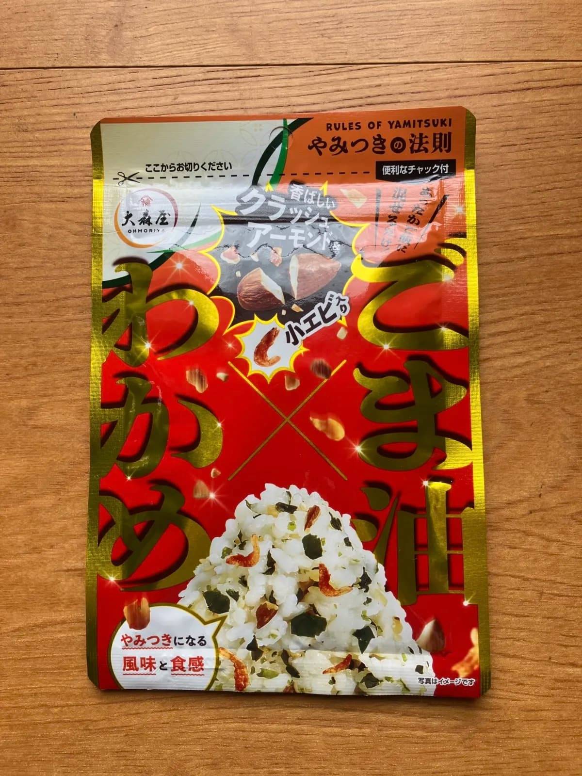 セリアやみつきの法則 わかめ混ぜご飯 ごま油風味-１