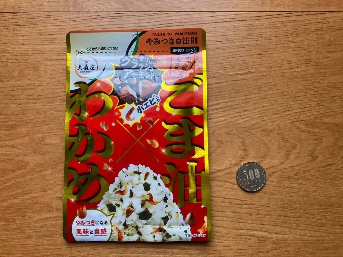 セリアやみつきの法則 わかめ混ぜご飯 ごま油風味ー２