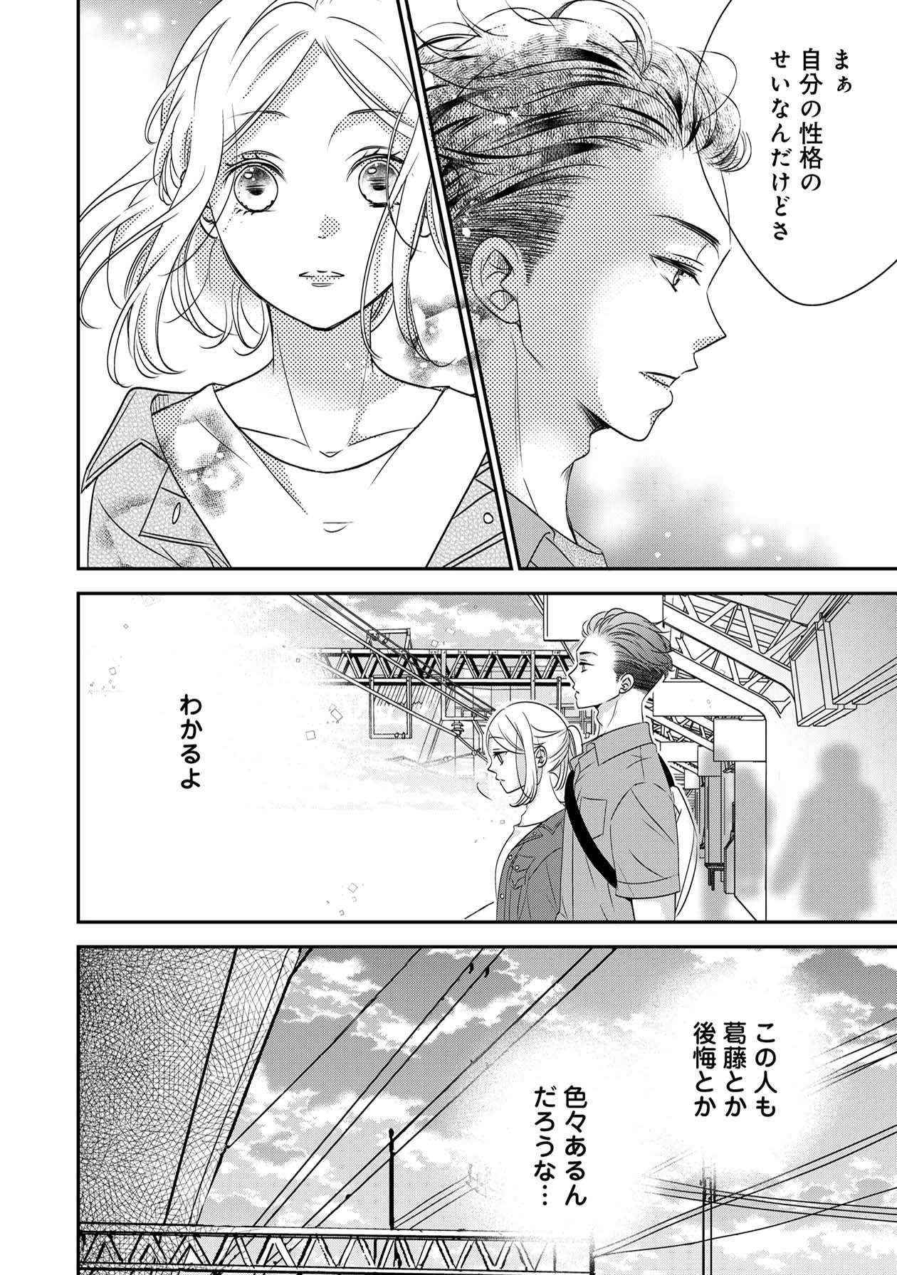 営業スマイル男女22-4