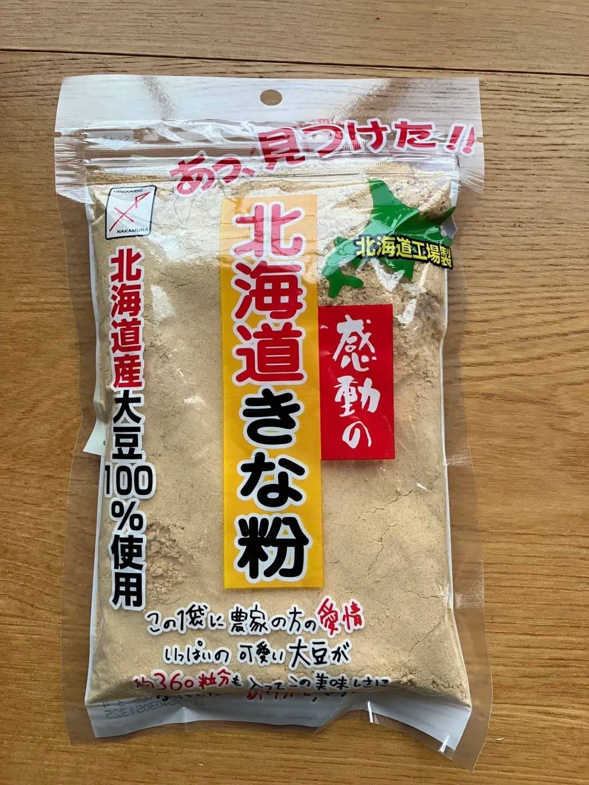セリア中村食品 感動の北海道きな粉−１