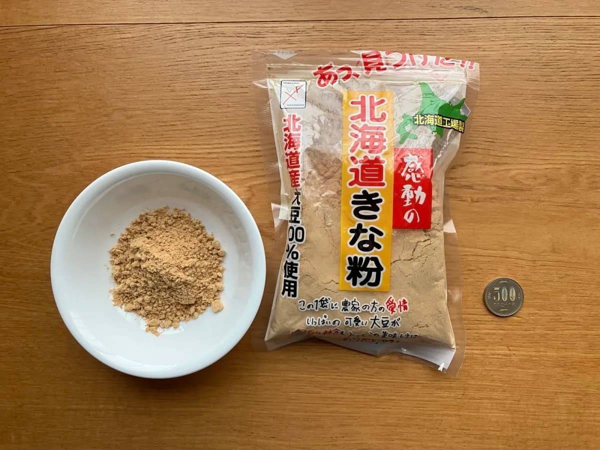 セリア中村食品 感動の北海道きな粉−２