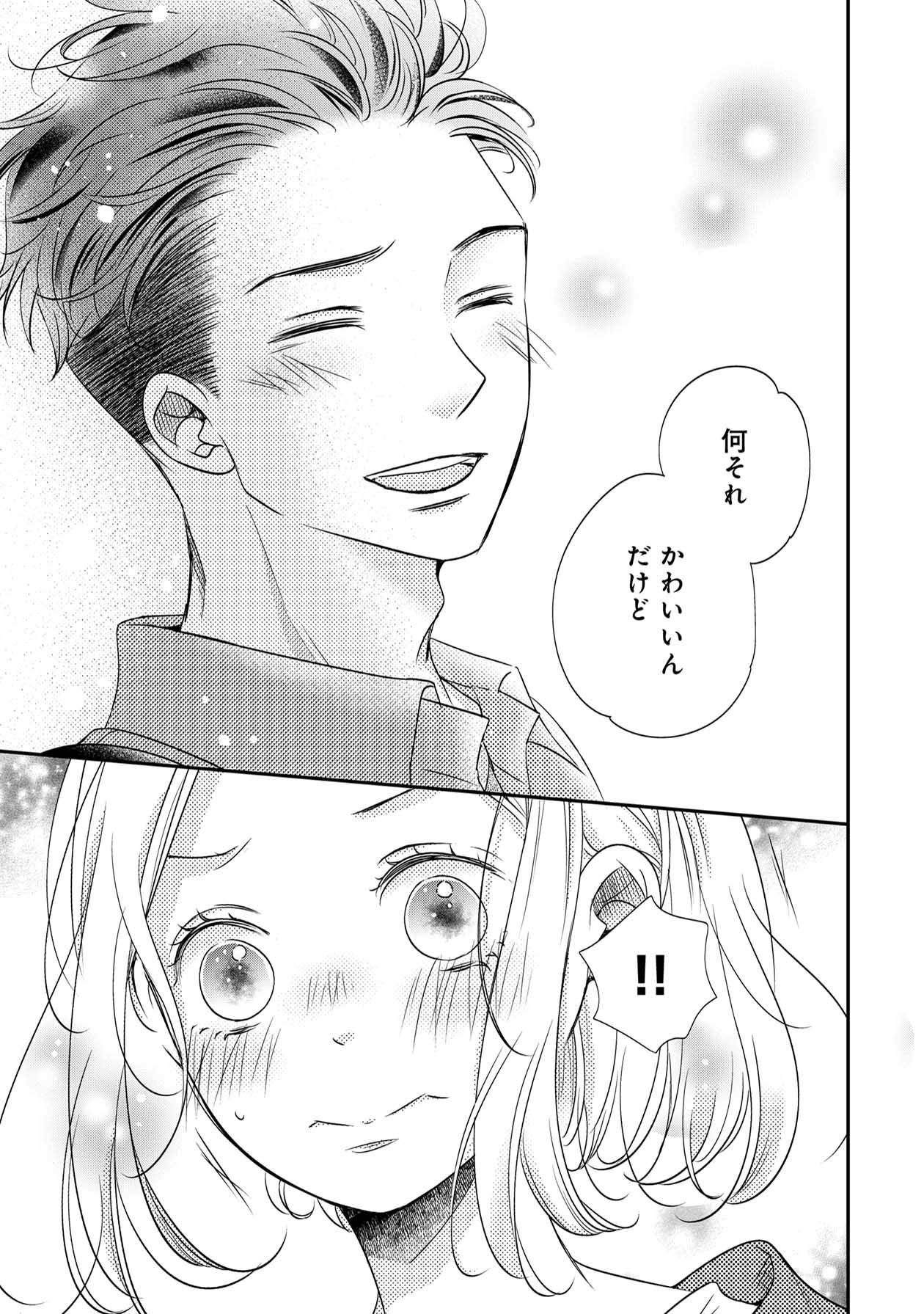 営業スマイル男女23-2