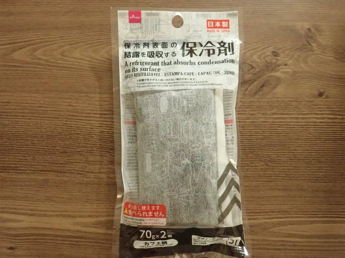 ダイソー保冷剤表面の結露を吸収する保冷剤(カフェ柄、70g×2)−１