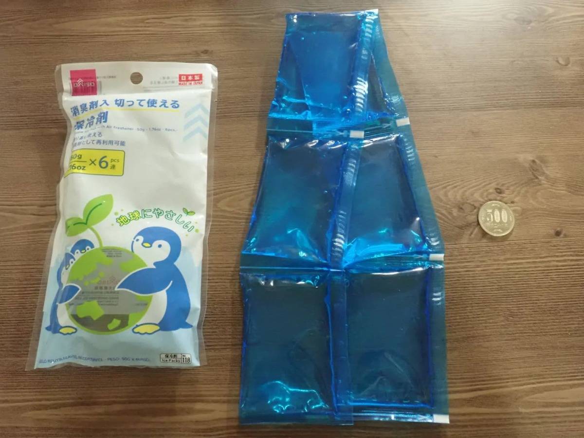 ダイソー消臭剤入 切って使える保冷剤(50g×6個)−２